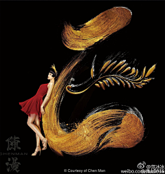 yanyan点雀采集到人像