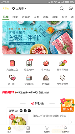 FfKL2fCY采集到app02
