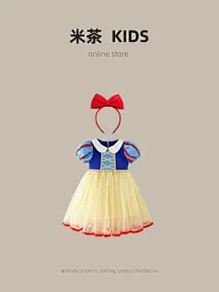 韩国女童连衣裙夏装2024新款儿童冰雪奇缘洋气爱莎礼服白雪公主裙-淘宝网