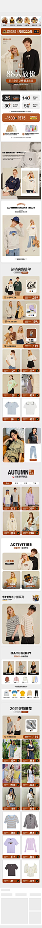 88会员