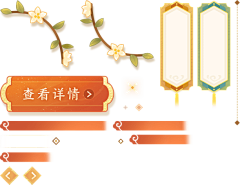 喵太师采集到ui按钮边框