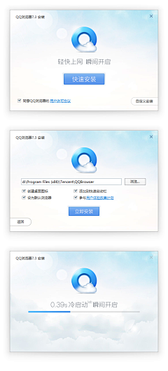 winter0105采集到pc客户端GUI