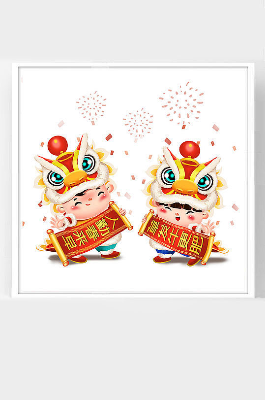 春节插画