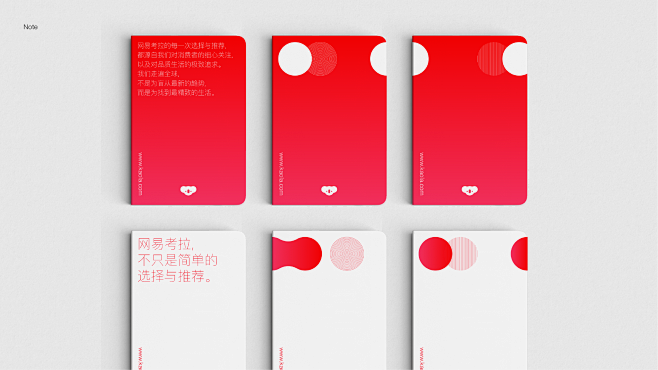 NetEase Kaola Brand ...