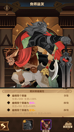 Rmo采集到AFK Arena
