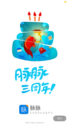 KAGV采集到APP-引导页