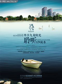 黑寡妇12581采集到纹理
