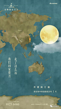 凉🍧城采集到系列海报