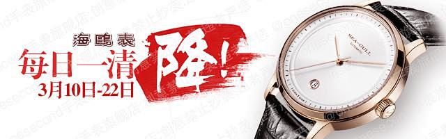 钻石展位+