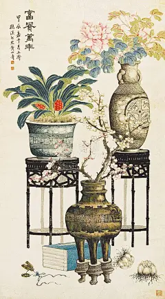 黄山寿 富贵万年 立轴 设色纸本作品欣赏