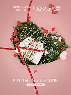 Blender建模海报