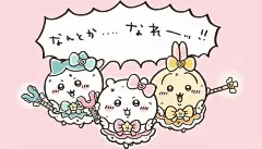 百张Chiikawa吉伊卡哇高清电脑平板手机壁纸头像合集 - 知乎