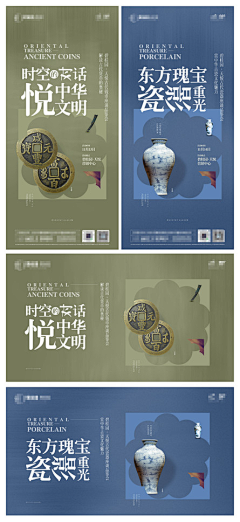 彩鸟采集到海报