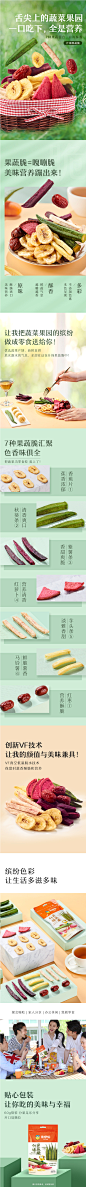 来伊份什锦果蔬脆60gx2 蔬菜干秋葵干混合装休闲零食综合果蔬脆片-tmall.com天猫