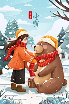卡通手绘中国传统节日小雪二十四节气插画