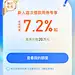 采集图片