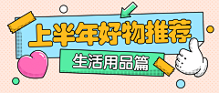 未来流沙采集到朋友圈、信息流、广告参考