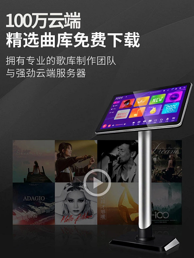 KKH R9家庭ktv点歌机触摸屏一体机卡拉ok歌音响套装点唱家用设备-tmall.com天猫-花瓣网