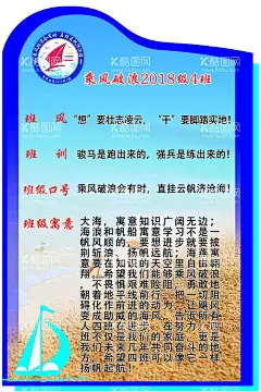 班级名片  - 源文件下载【酷图网】班级名片,班级文化,班训,班级口号,班级寄语,教室装饰,教室文化,校园文化,