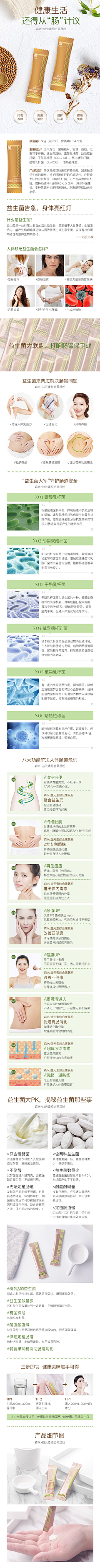 琉璃暖暖采集到详情