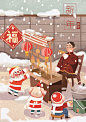 2019新年猪年插画过年中国风海报贴春联手绘 插画中国风过年除夕春节贴对子福红灯笼 欢乐 喜庆情侣传统习俗