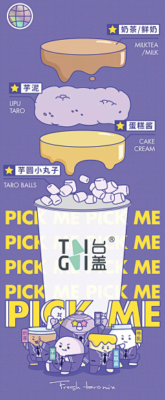 、佩采集到长图