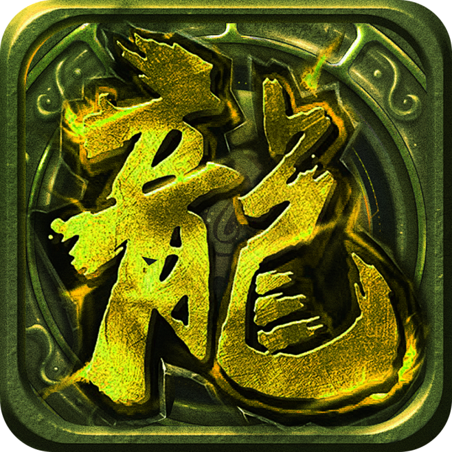 icon-绿金2