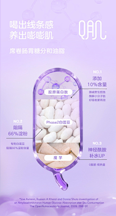 我是一个快乐的锅盖采集到紫色