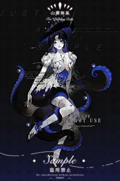 霁悄 的作品详情 - 米画师