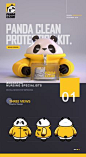 PANDA CLEAN on Behance