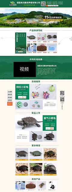 路人101213采集到板式