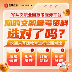 报考服务平台