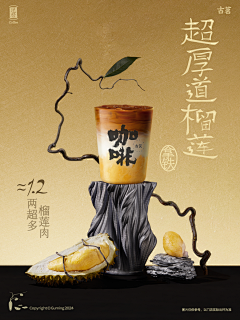 R177采集到活动/商业/排版/创意