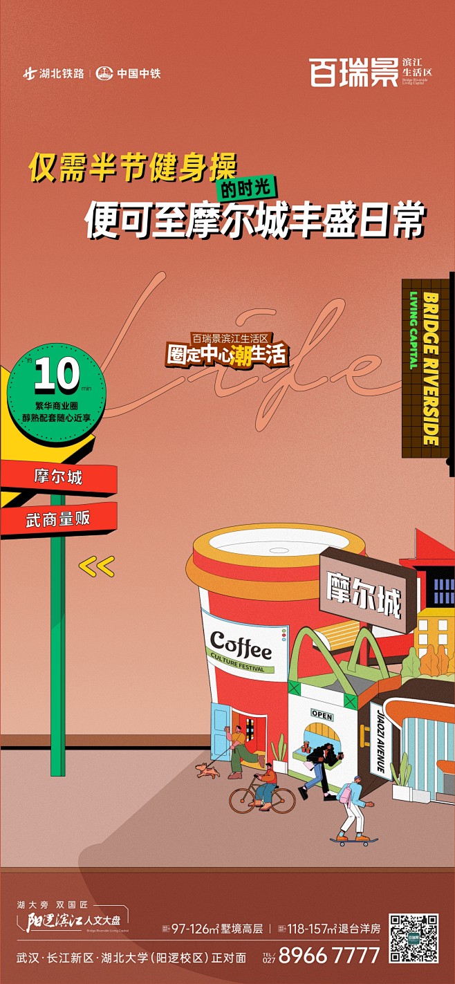 商业系列3