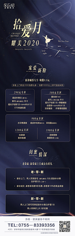 吴吴吴吴采集到平面 设计