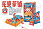 前辈足迹 | 绘江南2020学年视觉传达手绘作业展示丨艺术设计考研全知道/全攻略_手机搜狐网