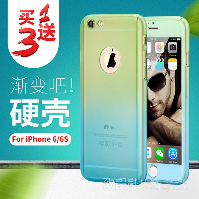 3C数码配件主图