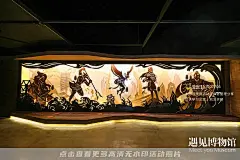 2023 遇见博物馆 · 三星堆沉浸式光影艺术展，更多高清无水印照片请关注@活动汪