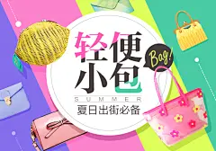 淘宝女包-淘宝网