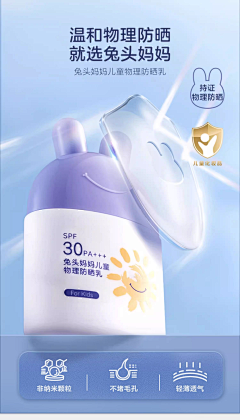 :Solitude采集到母婴类目
