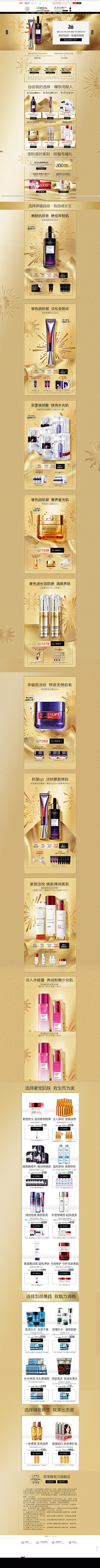 tin9、采集到双十一