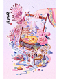 国潮插画｜鲜花饼（原创作品）
