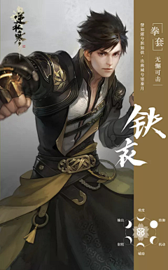 乔and乔采集到人物