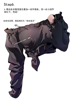 m67PqR38采集到褶皱
