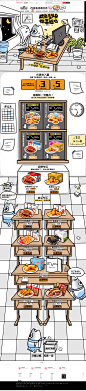 2017爆发-渔米之湘旗舰店-天猫Tmall.com