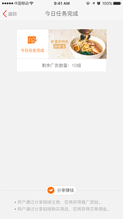 胖睿睿采集到界面设计