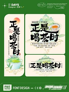 兔子你的耳朵呢采集到活动/物料