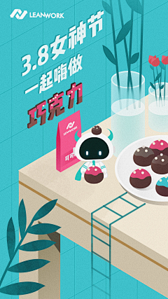 Huuuuur采集到作品