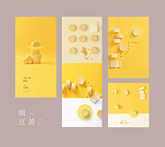 ΑmОte.采集到typesetting