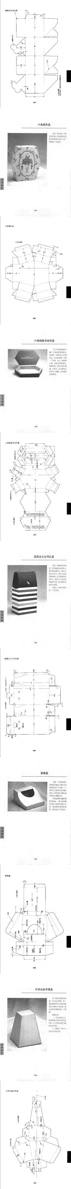 余FJ采集到教程